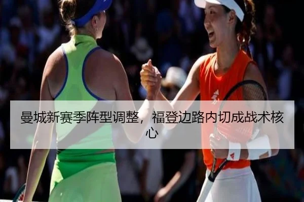 man-cheng-xin-sai-ji-zhen-xing-tiao-zheng-fu-deng-bian-lu-nei-qie-cheng-zhan-shu-he-xin-2-346.jpg