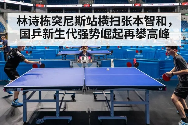 table tennis match action